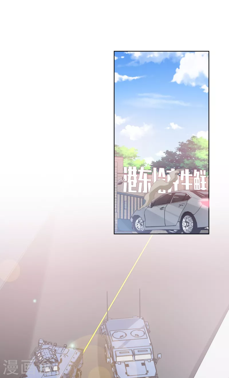 第2季第6话 救夫心切！(1/2)-第139话