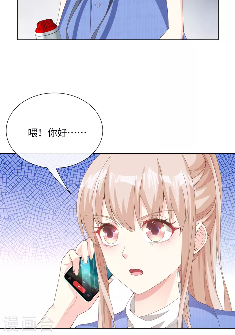 第2季第6话 救夫心切！(1/2)-第139话