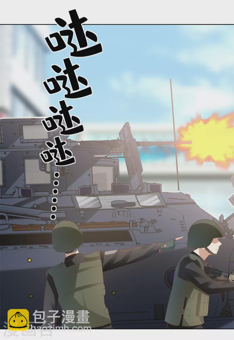 第2季第6话 救夫心切！(1/2)-第139话