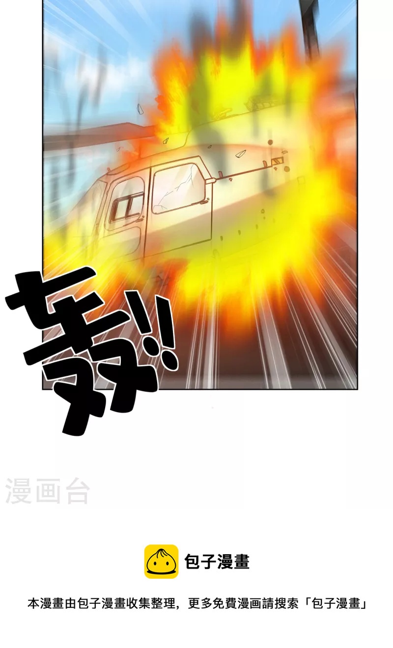 第2季第6话 救夫心切！(1/2)-第139话