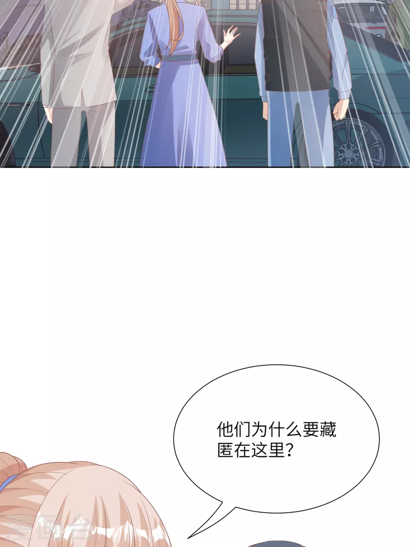 第2季第6话 救夫心切！(1/2)-第139话