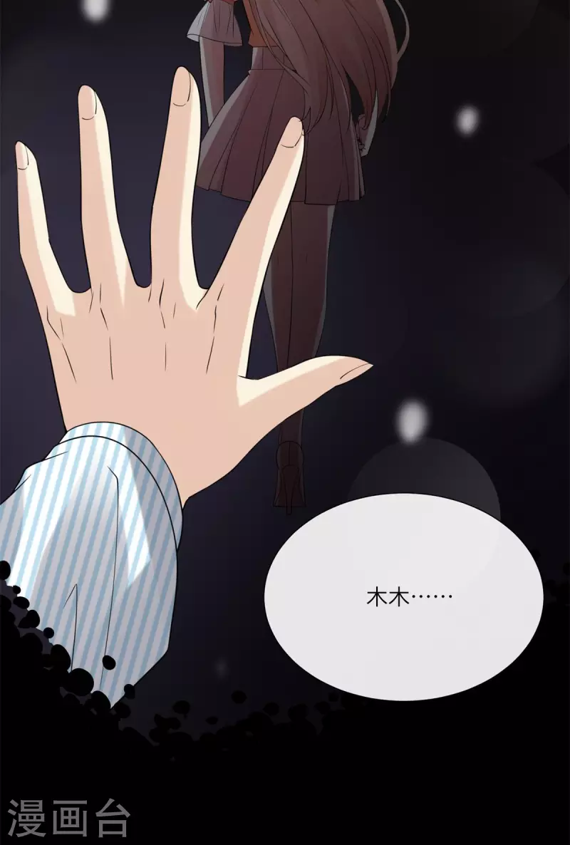 第2季第8话 一觉醒来！老婆要走了？(1/2)-第141话