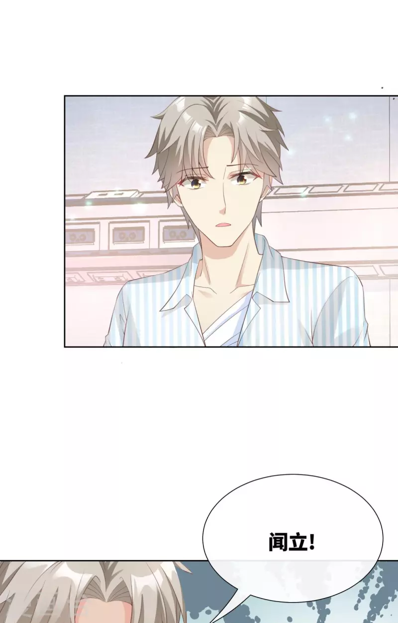 第2季第8话 一觉醒来！老婆要走了？(1/2)-第141话