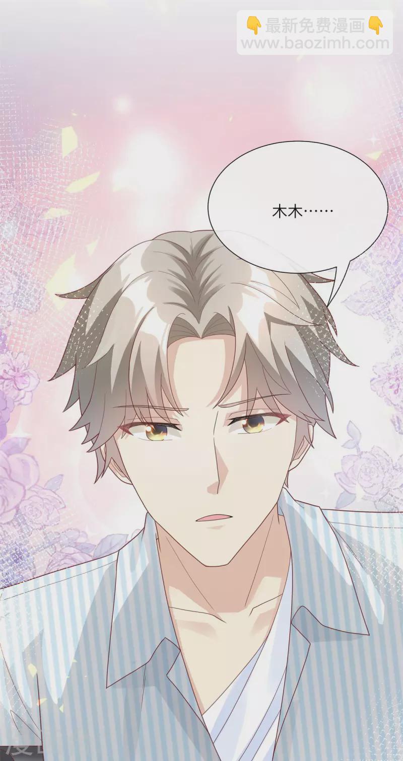 第2季第8话 一觉醒来！老婆要走了？(1/2)-第141话