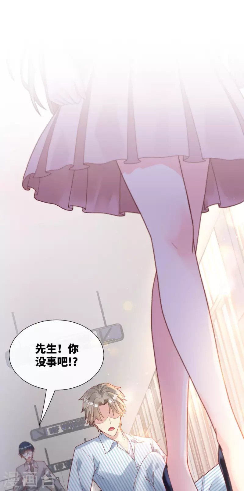 第2季第8话 一觉醒来！老婆要走了？(1/2)-第141话