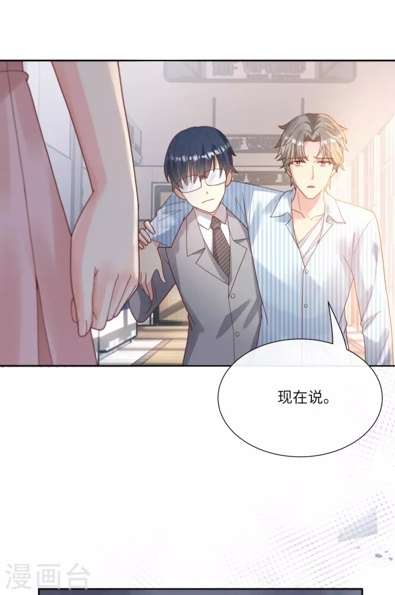 第2季第8话 一觉醒来！老婆要走了？(1/2)-第141话