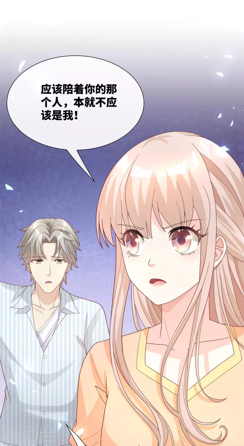 第2季第8话 一觉醒来！老婆要走了？(1/2)-第141话