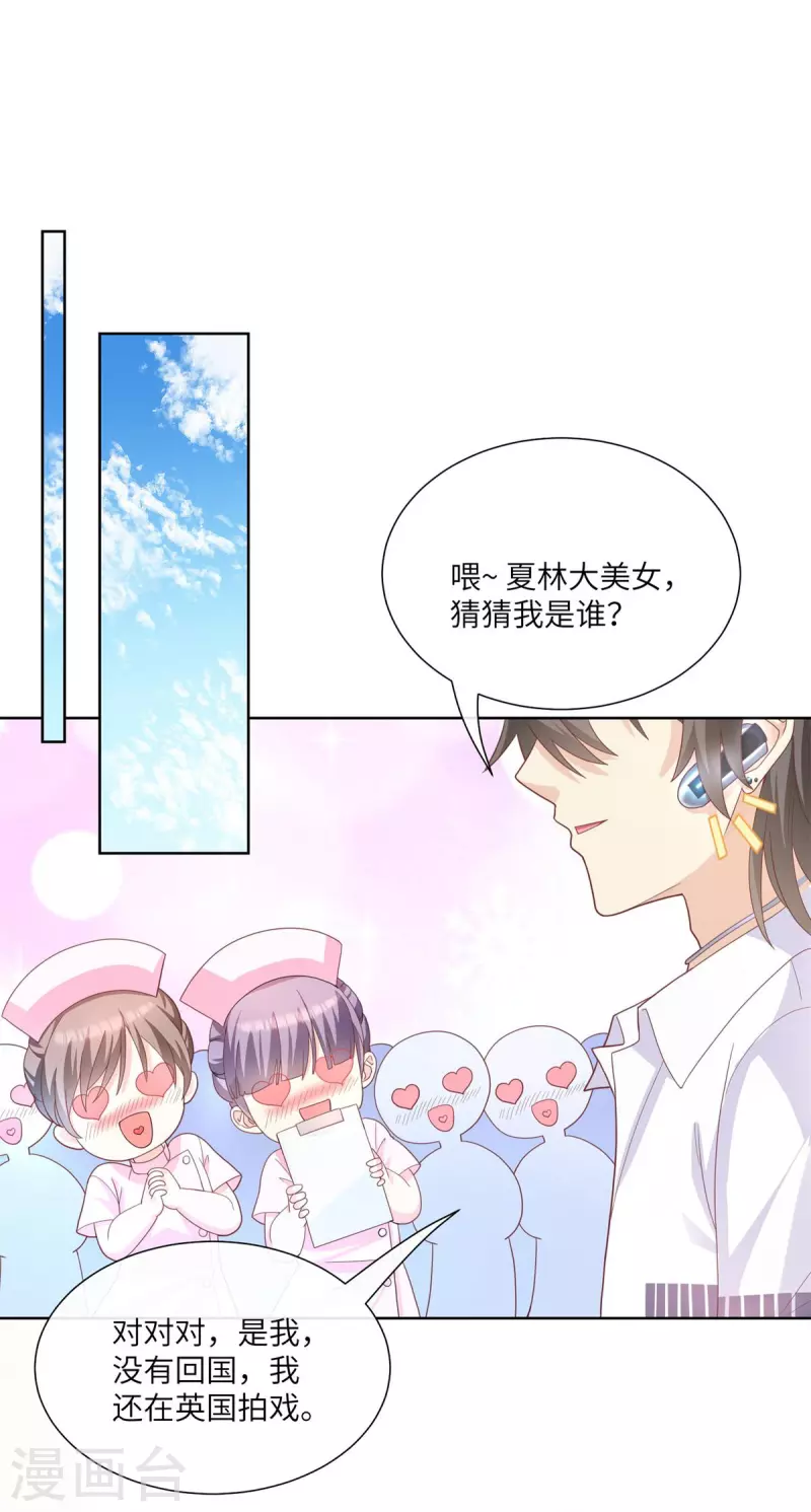 第2季第8话 一觉醒来！老婆要走了？(1/2)-第141话