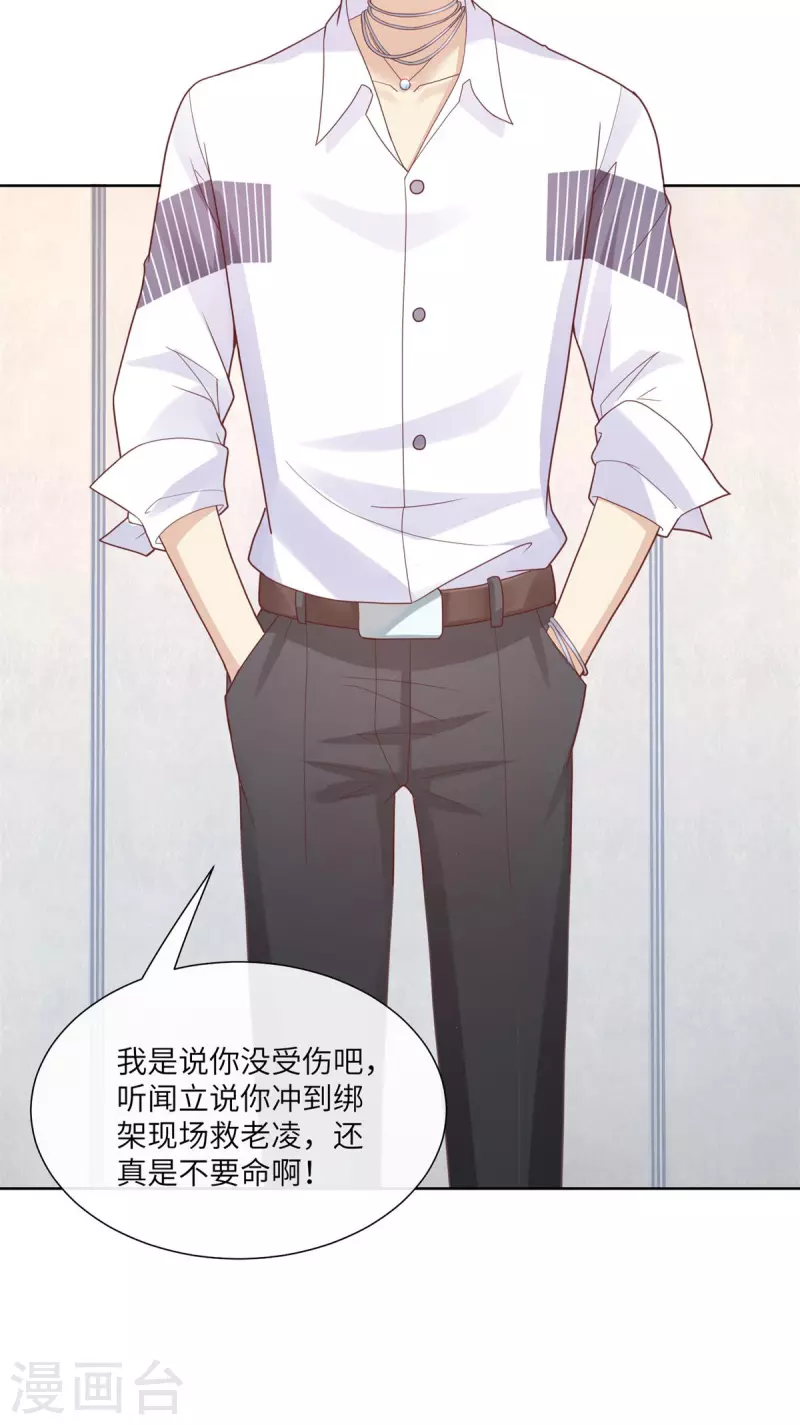 第2季第8话 一觉醒来！老婆要走了？(1/2)-第141话