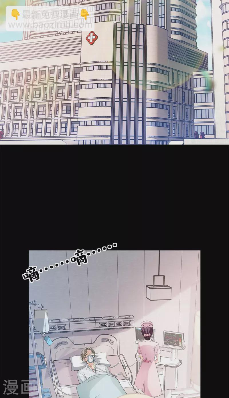 第2季第8话 一觉醒来！老婆要走了？(1/2)-第141话