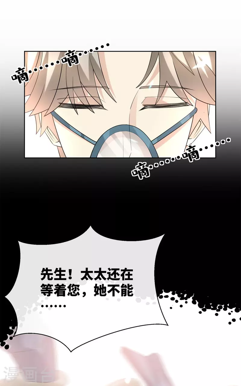 第2季第8话 一觉醒来！老婆要走了？(1/2)-第141话