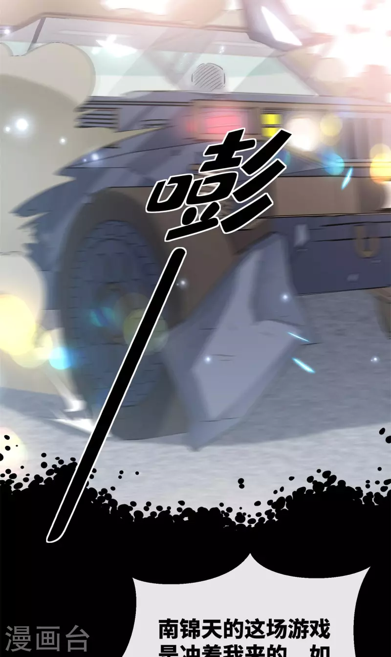 第2季第8话 一觉醒来！老婆要走了？(1/2)-第141话