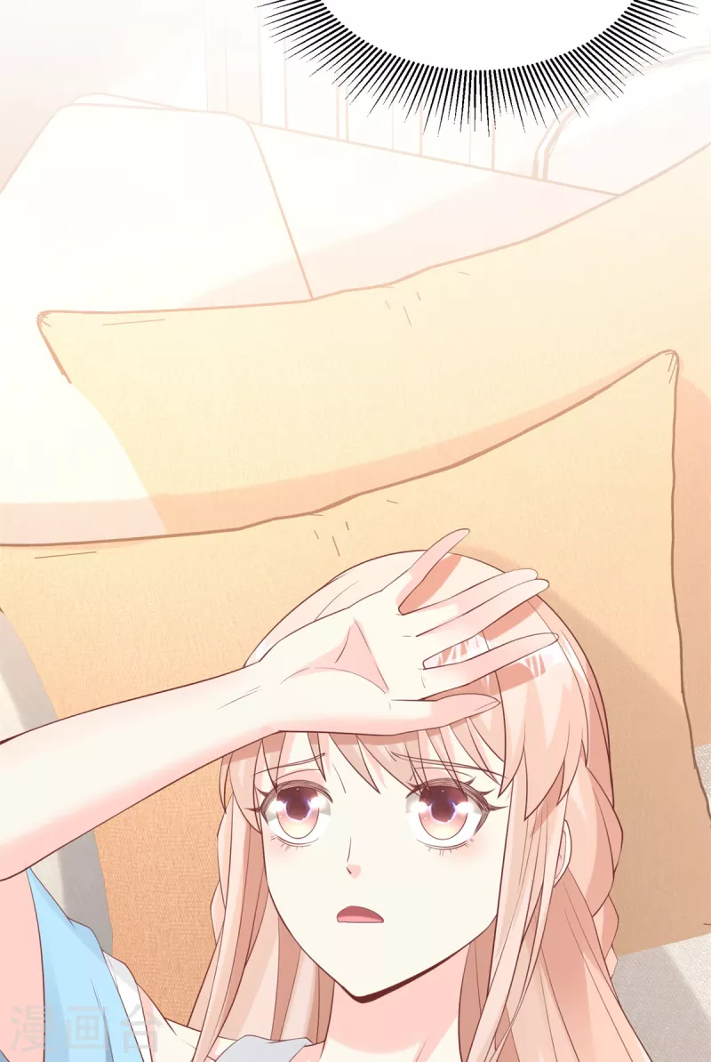 第2季第10话 自力更生！女主做起促销员？！(1/2)-第143话