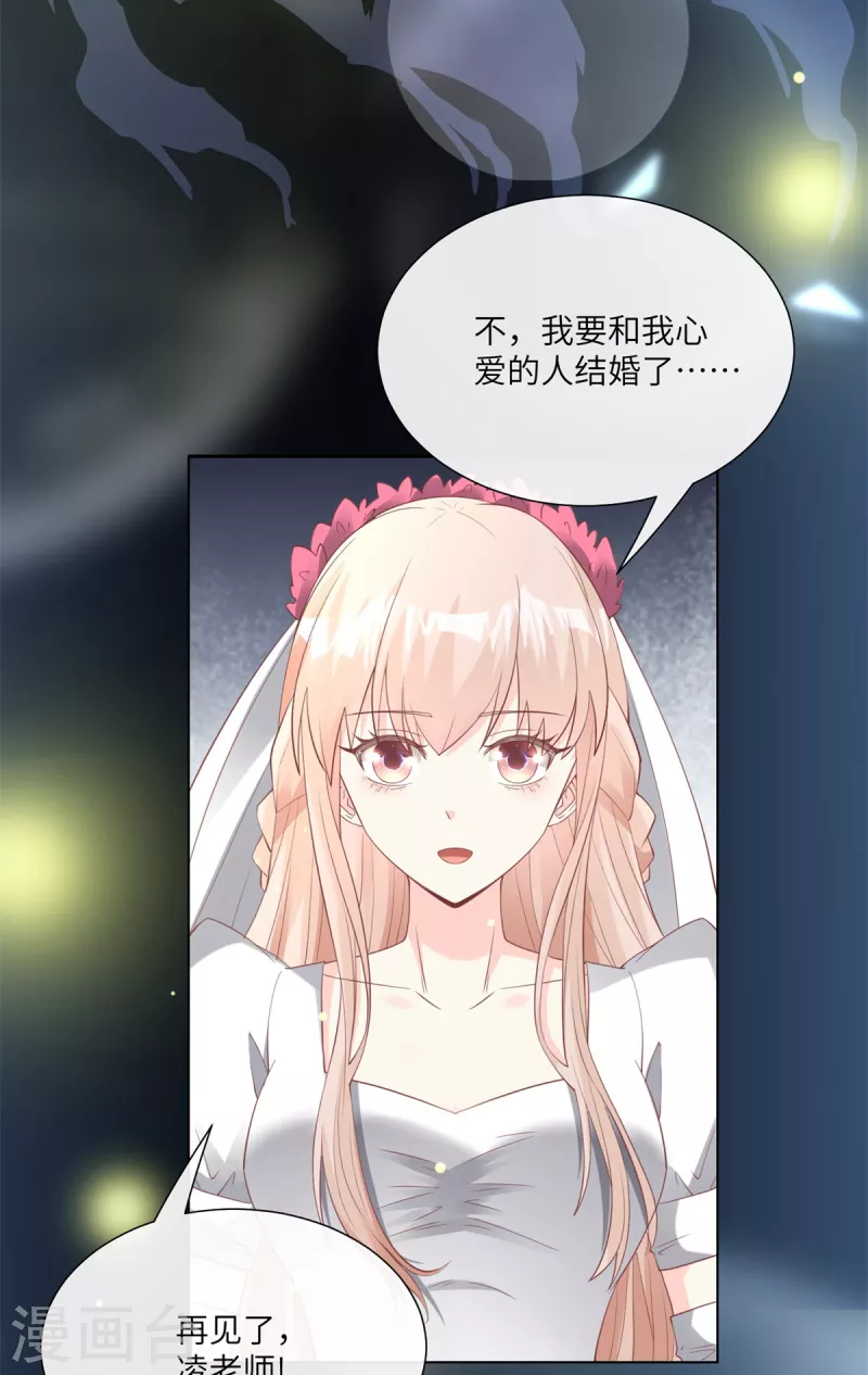 第2季第10话 自力更生！女主做起促销员？！(1/2)-第143话