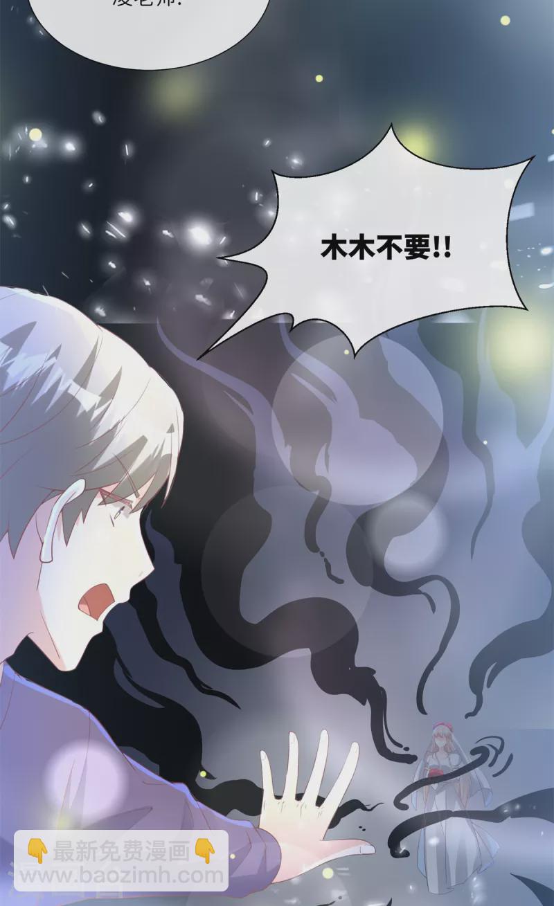 第2季第10话 自力更生！女主做起促销员？！(1/2)-第143话