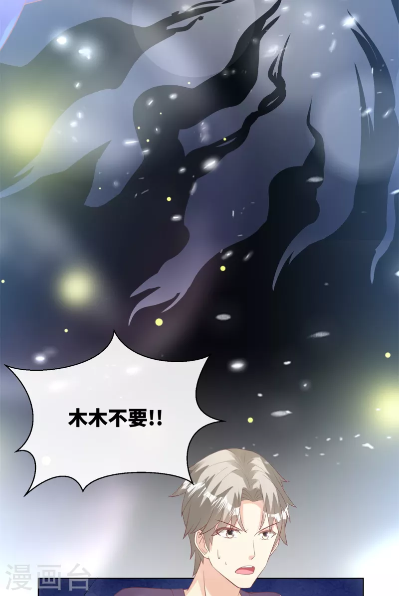 第2季第10话 自力更生！女主做起促销员？！(1/2)-第143话