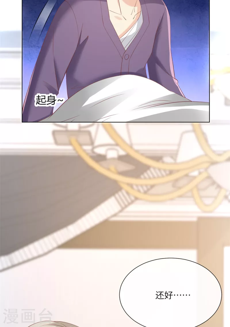 第2季第10话 自力更生！女主做起促销员？！(1/2)-第143话