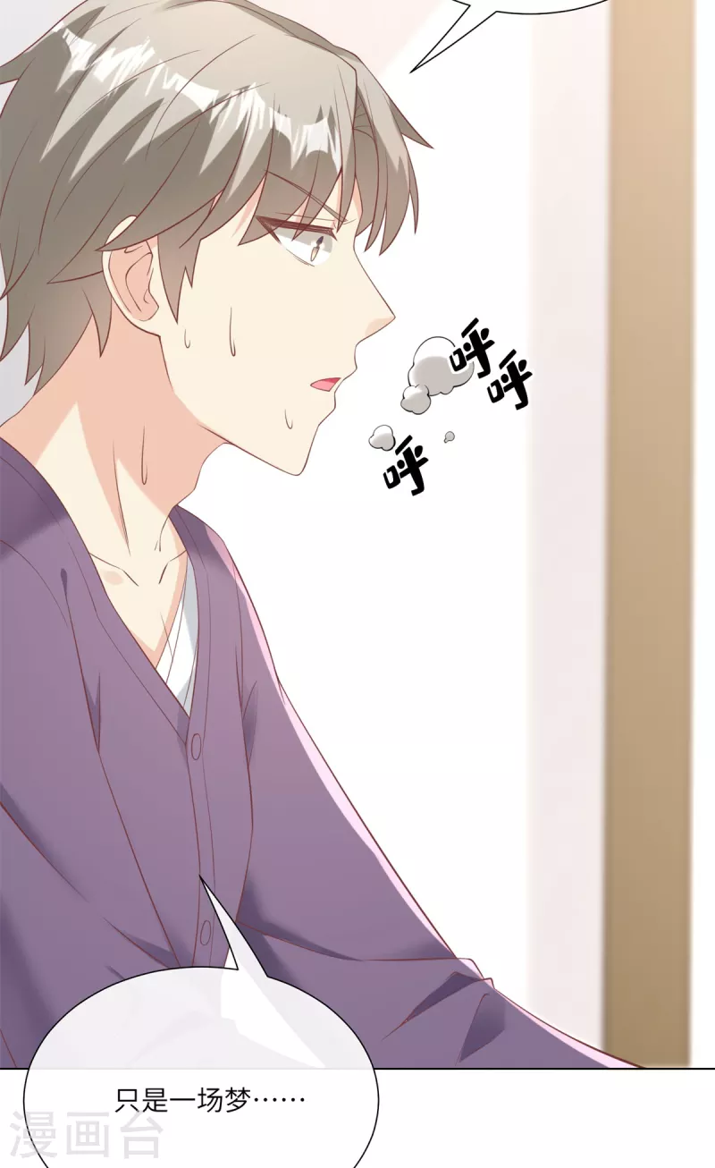 第2季第10话 自力更生！女主做起促销员？！(1/2)-第143话