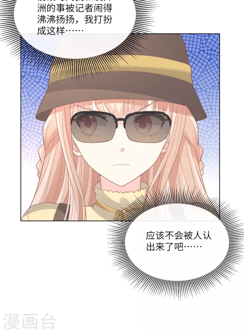 第2季第10话 自力更生！女主做起促销员？！(1/2)-第143话