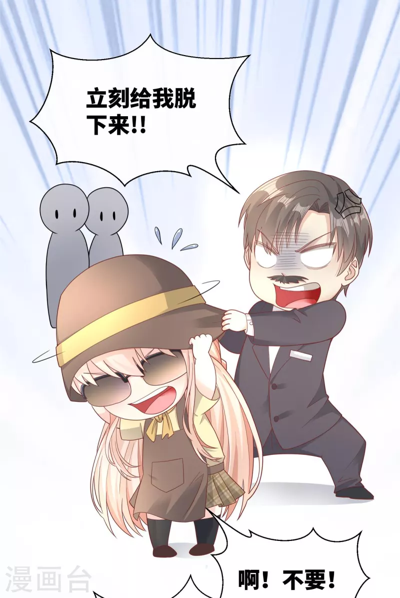 第2季第10话 自力更生！女主做起促销员？！(1/2)-第143话