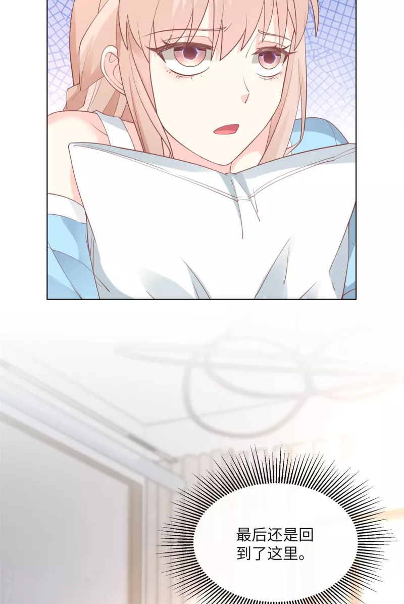 第2季第10话 自力更生！女主做起促销员？！(1/2)-第143话