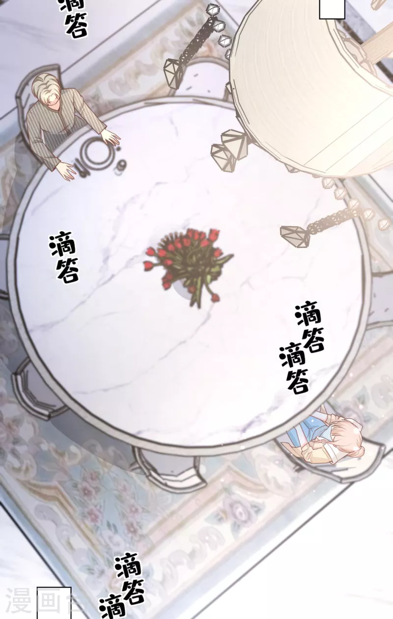 第2季第13话 &ldquo;我们谈谈离婚协议吧！&rdquo;(1/2)-第147话