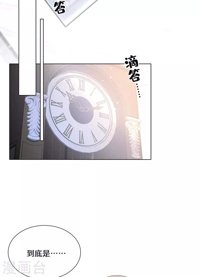 第2季第13话 &ldquo;我们谈谈离婚协议吧！&rdquo;(1/2)-第147话