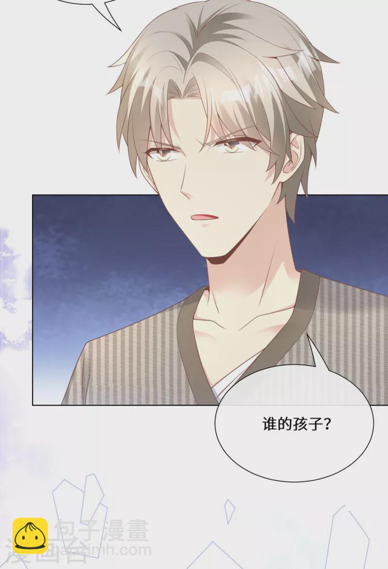 第2季第13话 &ldquo;我们谈谈离婚协议吧！&rdquo;(1/2)-第147话