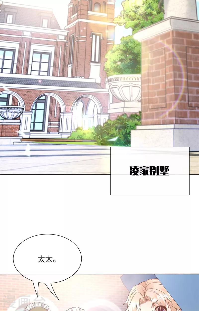 第2季第13话 &ldquo;我们谈谈离婚协议吧！&rdquo;(1/2)-第147话