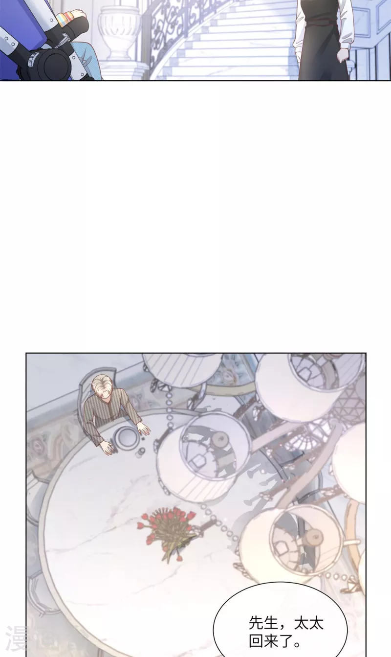 第2季第13话 &ldquo;我们谈谈离婚协议吧！&rdquo;(1/2)-第147话