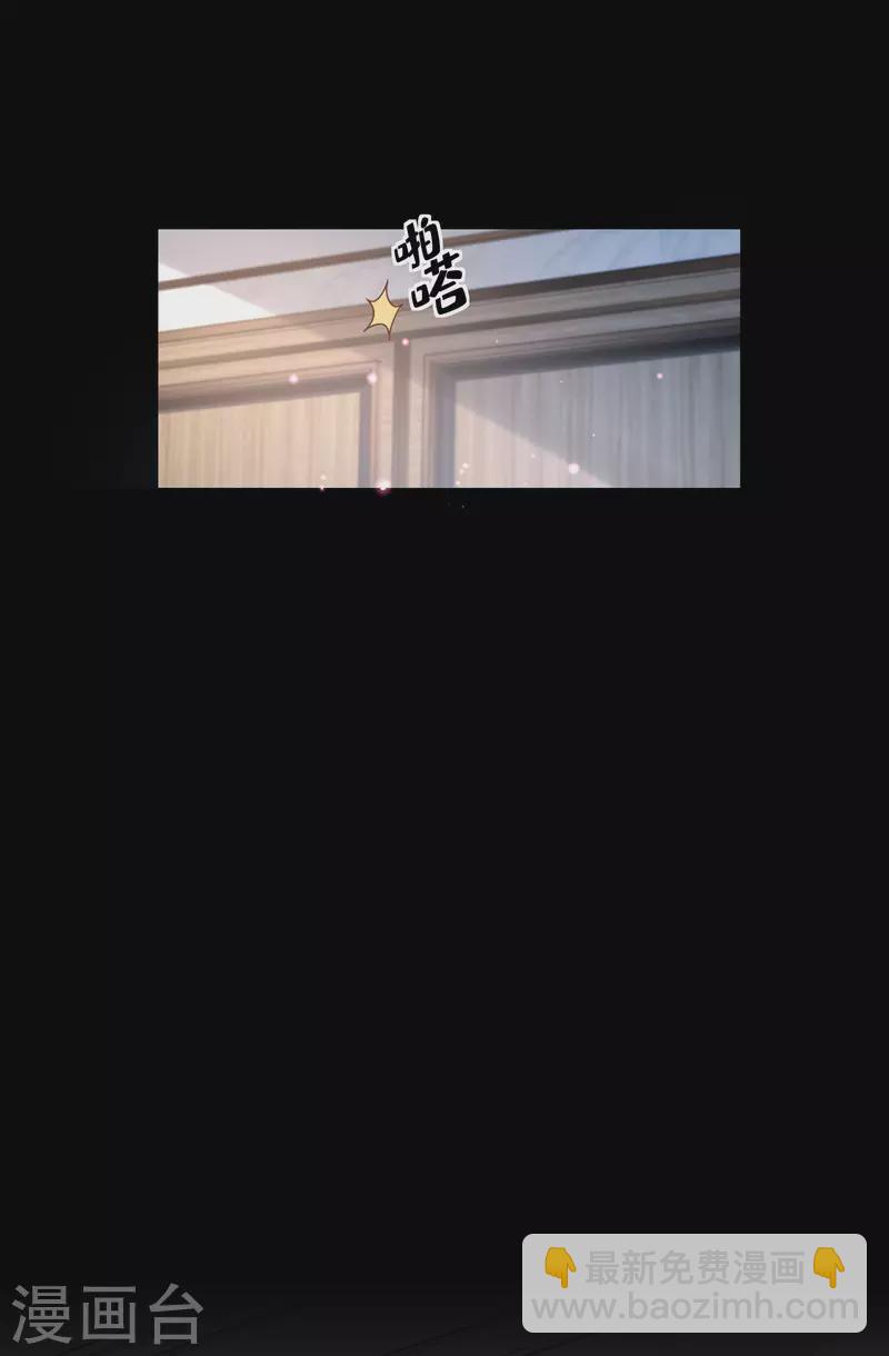 第2季第15话 总裁又秀操作了！-第149话