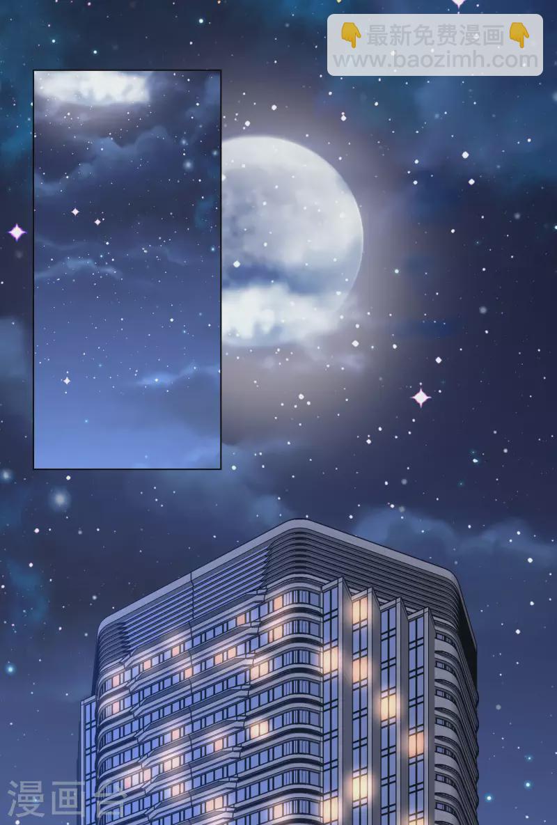 第2季第15话 总裁又秀操作了！-第149话