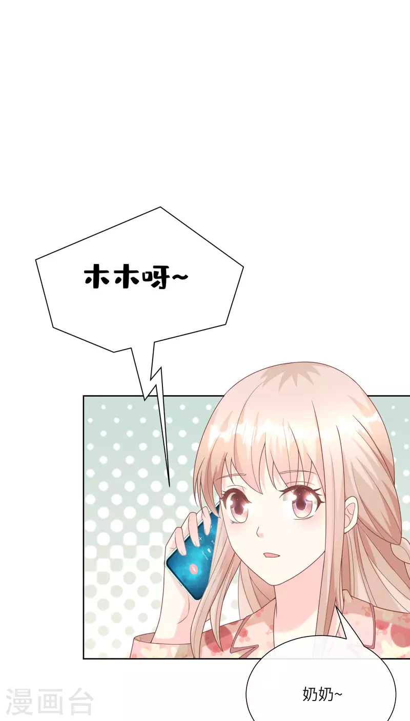 第2季第17话 真爱的考验-第151话