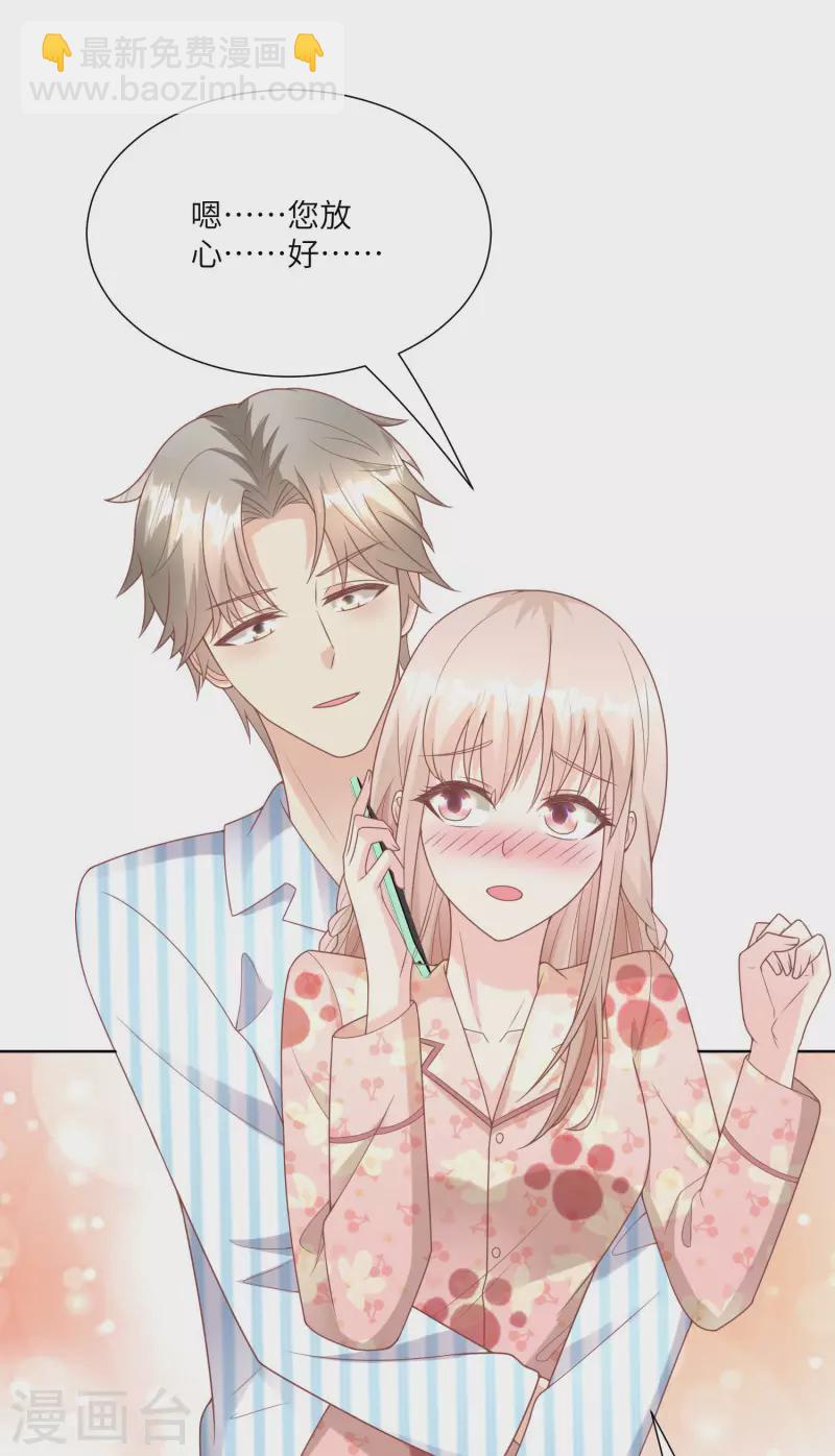 第2季第17话 真爱的考验-第151话