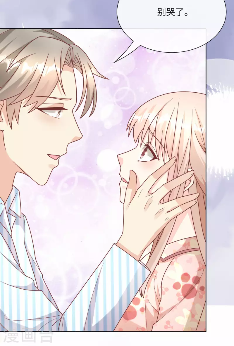 第2季第17话 真爱的考验-第151话