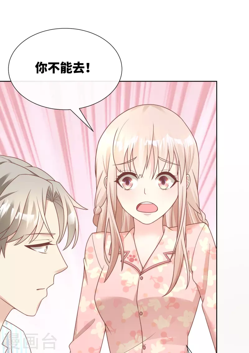 第2季第17话 真爱的考验-第151话