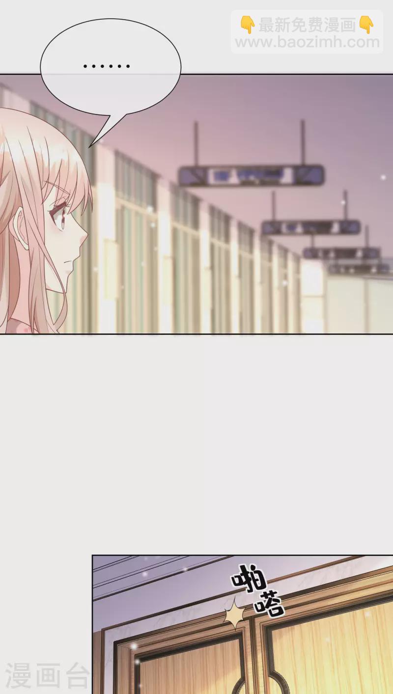 第2季第17话 真爱的考验-第151话