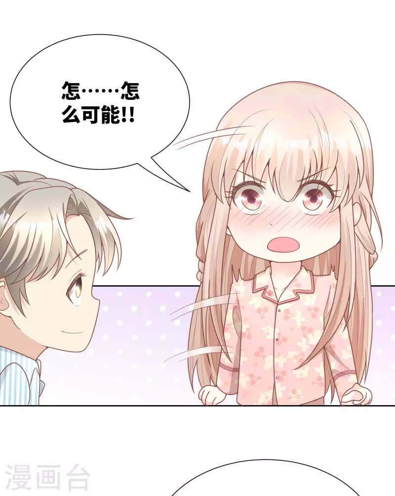 第2季第17话 真爱的考验-第151话