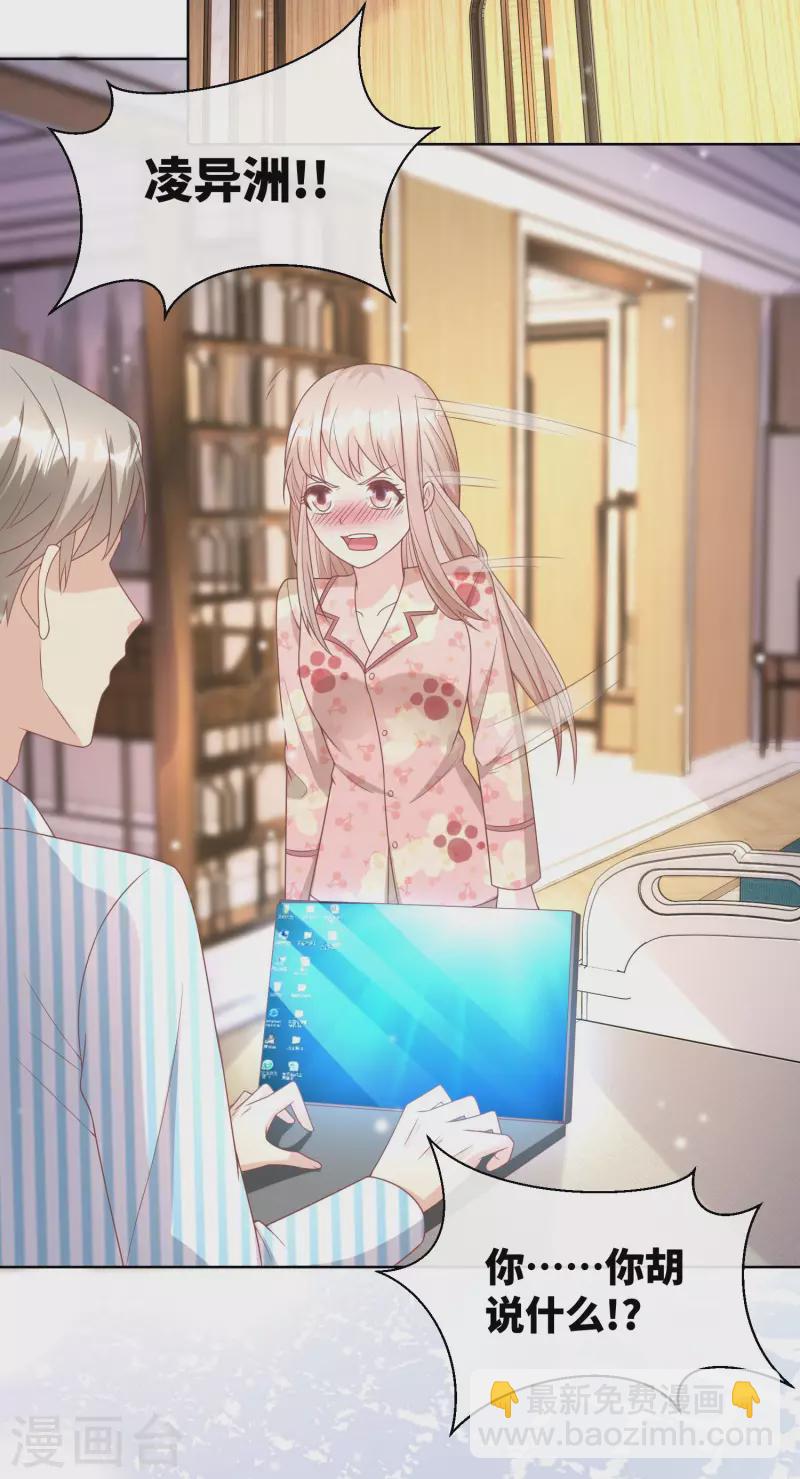 第2季第17话 真爱的考验-第151话