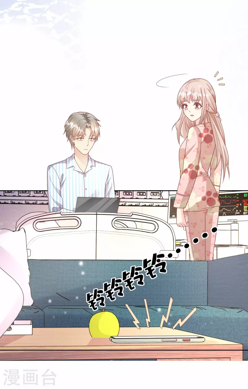 第2季第17话 真爱的考验-第151话