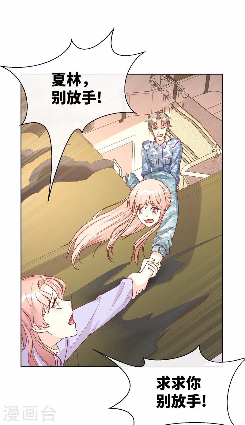 第2集第18话 一同赴死的浪漫！-第153话