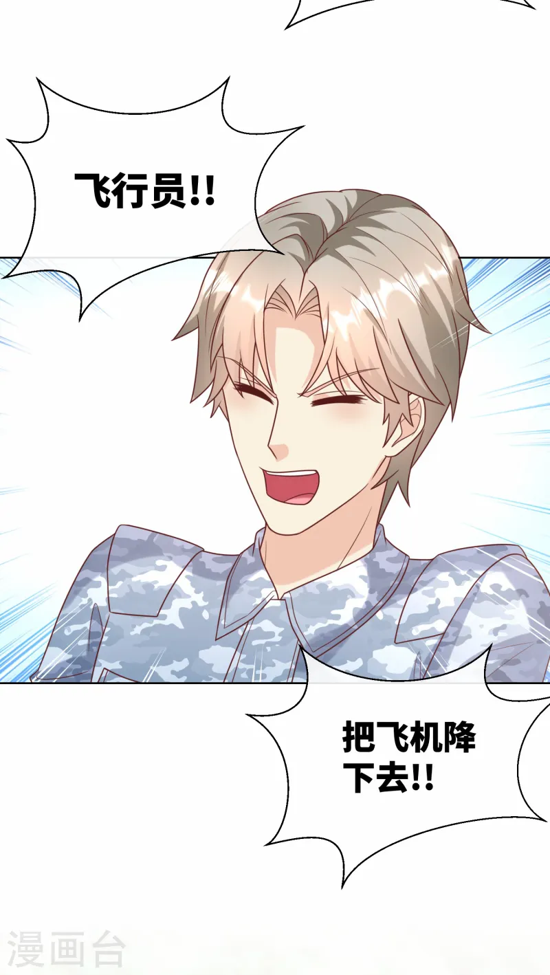 第2集第18话 一同赴死的浪漫！-第153话