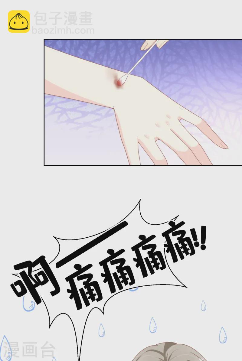 第2集第18话 一同赴死的浪漫！-第153话