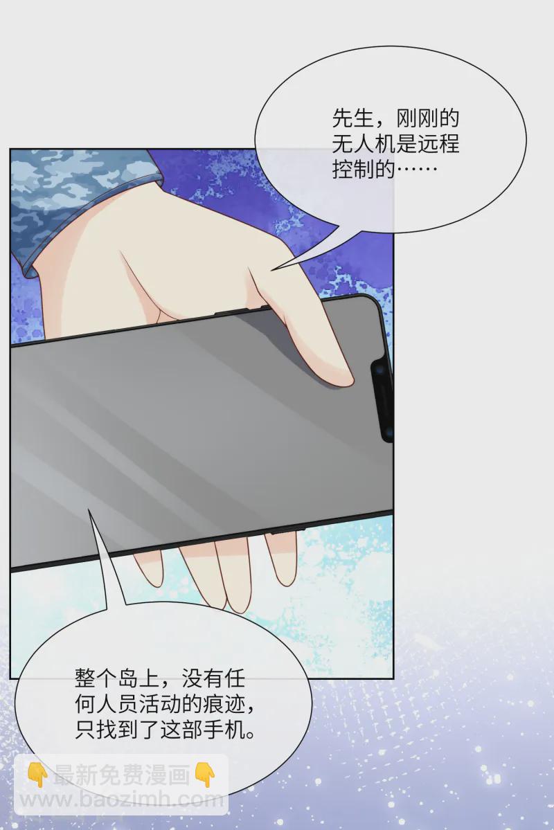 第2集第18话 一同赴死的浪漫！-第153话