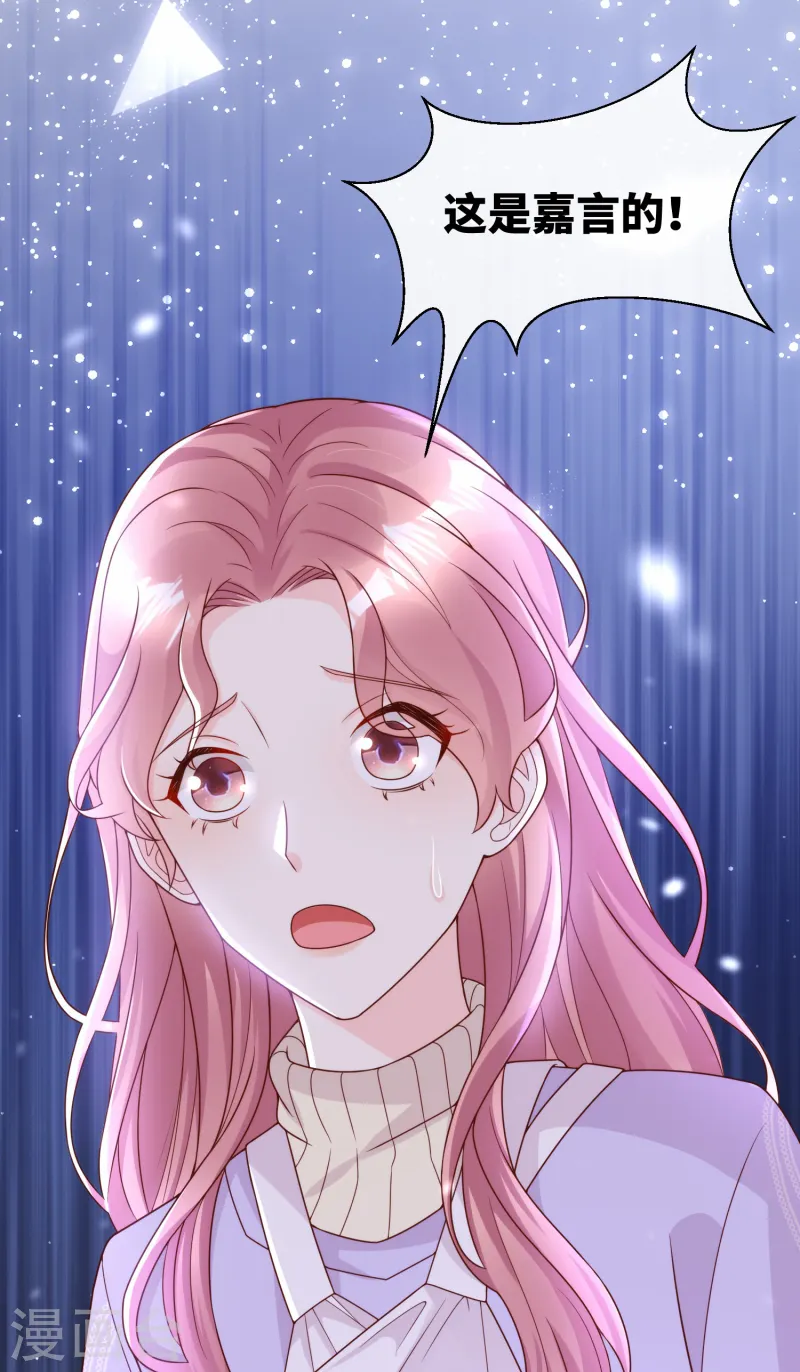 第2集第18话 一同赴死的浪漫！-第153话