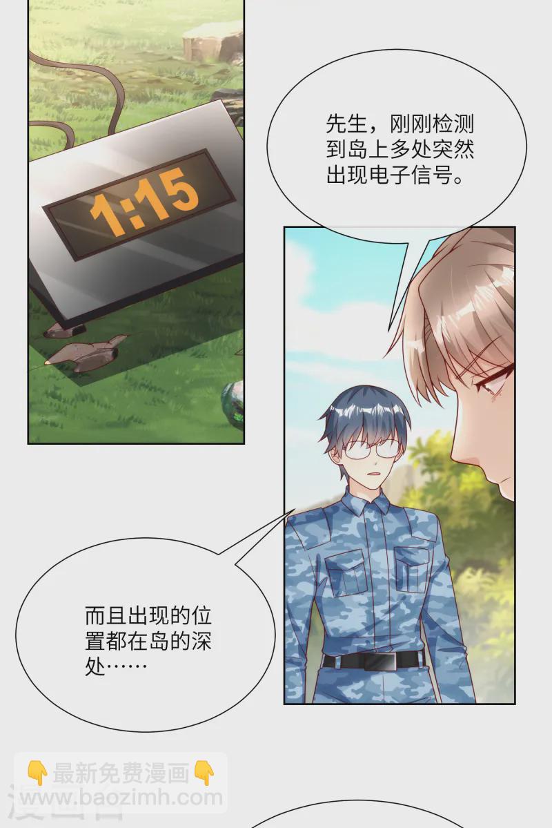 第2集第18话 一同赴死的浪漫！-第153话