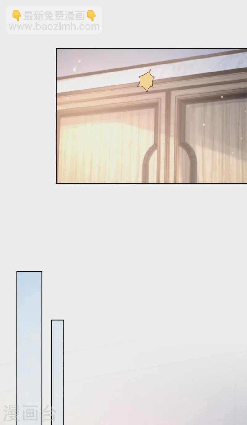 第2季第20话 总裁斗萌宝-第155话