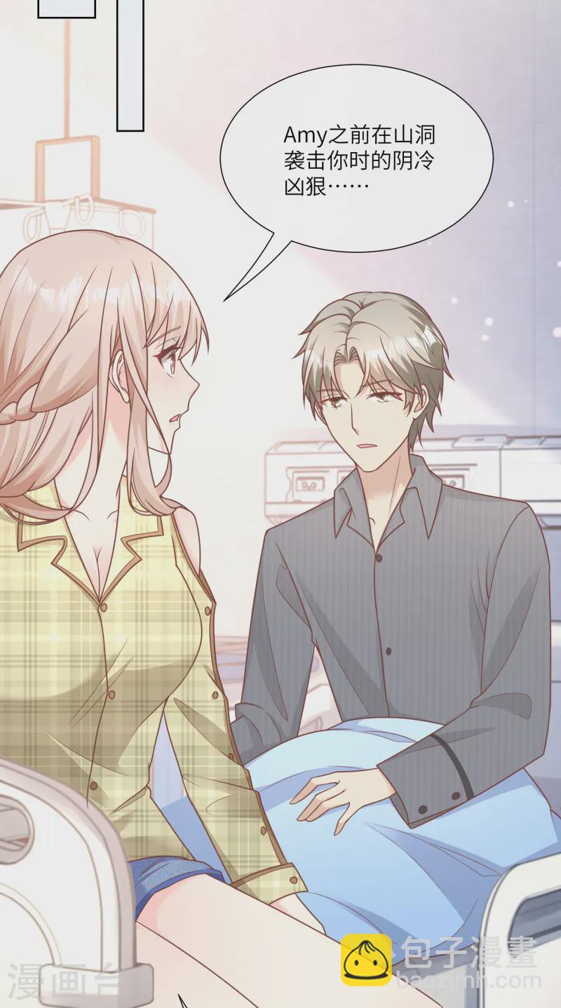 第2季第20话 总裁斗萌宝-第155话