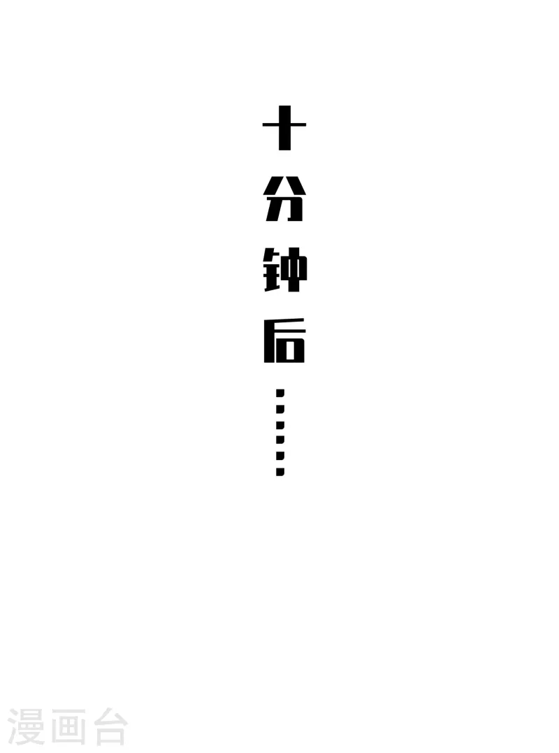 第2季第20话 总裁斗萌宝-第155话