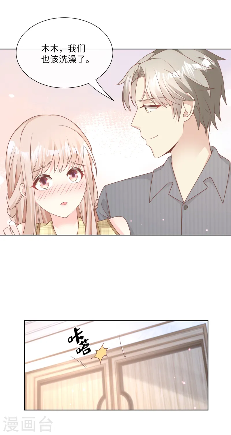 第2季第20话 总裁斗萌宝-第155话